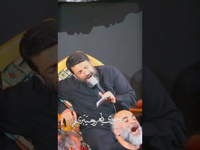 ⁣مداحی شور حاج ابوذر روحی محرم 1447 | Abozar Rohi