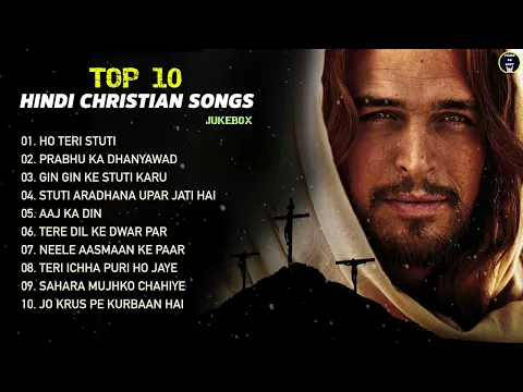 Download MP3 Best of Hindi Christian Songs | New Hindi Praise and Worship Songs Top 10 Collection | Yeshu Ke Geet