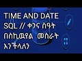 SQL SERVER DATEPART DATENAME AND DATEDIFF Function