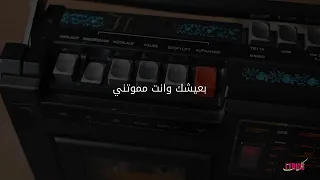 رامي صبري بفرحك وانت تزعلني دندنها