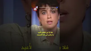 ممثلة فرنسية تكسر الصمت وتقول إن فرنسا متواطئة مع إسرائيل في حرب الإبادة دندنها
