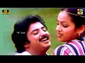Download Lagu பல கோடி ரசிகர்களின் இதயம் கவர்ந்த காதல் பாடல்கள்| #Tamil #love #duet #popular #songs #ilayaraja #4k