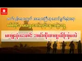 စစ်ကိုင်း၊ မကွေးတော်လှန်ရေးအဖွဲ့တွေ မကျဆုံးအောင် ဘယ်လိုကာကွယ်ကြမလဲ