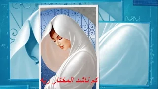 كم ناشد المختار ربه سعاد محمد أسطوانة نادرة جدا جدا تعديل الصوت H D 