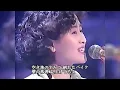 「My Revolution」マイ・レヴォリューション 🔶 渡辺美里 Misato Watanabe
