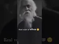 Download Lagu real voice of Rabindra nath tagore❤️😌#trending #viral #rabindranathtagore #vibes #song