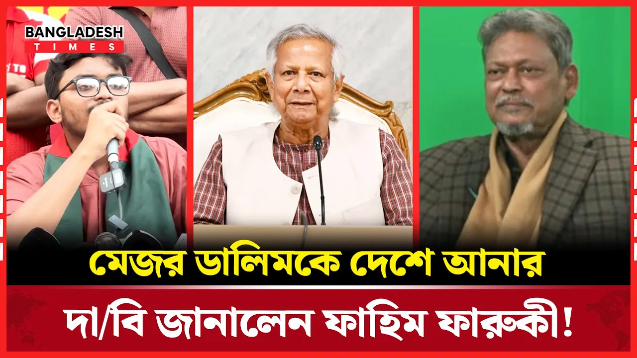 'এই সরকার দিল্লির কথায় চলছে'