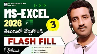 03 || Ms-Excel 2026 Telugu Tutorials👉FLASH FILL in Excel Telugu || 10 Examples - Basic to Adv