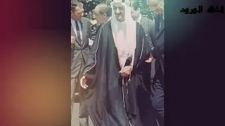 الملك فيصل بن عبدالعزيز آل سعود رحمة الله يا اجمل الحب طلال مداح 