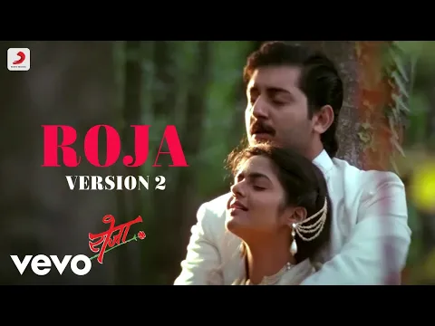 Download MP3 Roja (Version 2) - Roja |AR Rahman |Hariharan |KS Chithra |Madhoo |Arvind Swami