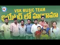 Download Lagu MANASU KURISINA VELALO NEW FOLK SONGS 2022 |  TEEATRE LO FOLK SONGS | SIDDIPET TEEATRE | VSK MUSIC