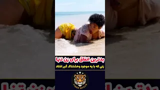 بدترین اتفاق برای زن تنها داخل جزیره دور افتاده معرفی بهترین فیلم ها و سریال های جهان که باید دید 