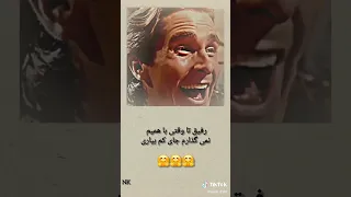 ۱۳ سپتامبر ۲۰۲۵ دندنها