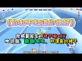 Download Lagu 《你知不知道你很好》爽虐文。我将贫困生的裙子撕碎，她卻說謝謝姐姐，好漂亮的裙子！！完結嚕。 #小說 #聽書 #完結文 #有聲書 #遊戲 #故事頻道 #蛋仔派对