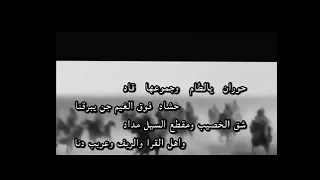 الشيخ حوران بن تركي بن مهيد دندنها
