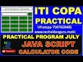 ITI COPA PRACTICAL JAVASCRIPT CALCULATOR PROGRAM CODE LIVE SOLUTION