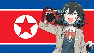 【日本語詞】コンギョ(攻撃戦だ) / 宮舞モカ