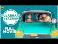 Lagu Latest Malayalam Super Hit Comedy Movie | Pularnaal Vyazham Full Movie | Malayalam Dubbed Movie 2023