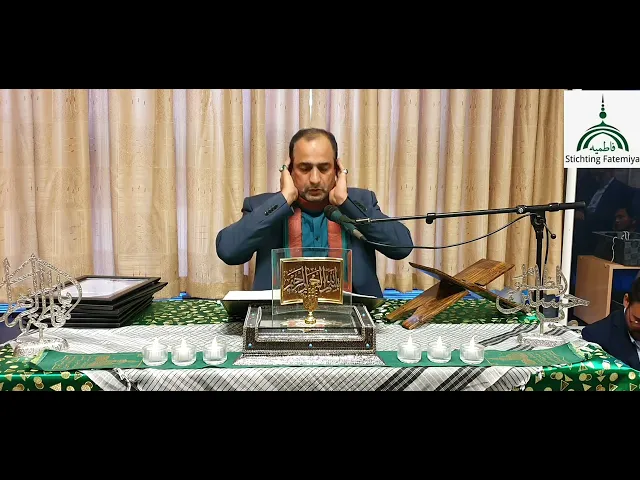 ⁣مجلسی انس با قرآن در فاطمیه نایمخن/ قاری شکیب پیشرو