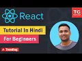 React JS Tutorial in Hindi React Tutorial for Beginners in Hindi React js Full Course Project