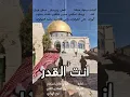 فرقة نور الهادي | انت القدر