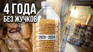 Крупы 4 года без жучков: хранение продуктов, которое реально работает