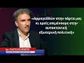Download Lagu Αρμαγεδδώνας στην πόρτα μας κι εμείς επιμένουμε στην αυτοκτονική εξωτερική πολιτική-Δρ Ε.Βενέτης