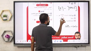 مراجعة شهر اكتوبر الصف الثانى الثانوى 