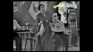 جاني الهوى من غير مواعيد أم كلثوم 