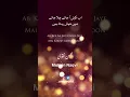 Download Lagu Ab Koi Aa Jae Chala Jaye Mai Khush Rahta Hoon اب کوئی آ جائے چلا جائے میں خوش رہتا ہوں #MohsinNaqvi