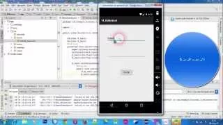 android 01 validate EditText input befor user click button