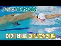 ENG Park Tae-hwan 2 jtbcsoccer2 25