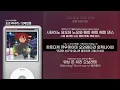 [가사 | 발음] 도쿄 마나카 - 브레인롯 feat.카사네 테토
