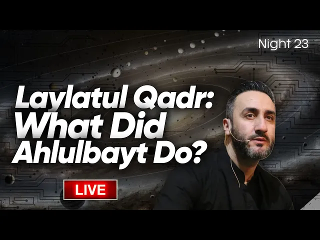 23. Laylatul Qadr: What did Ahlulbayt do? | Sayed Ammar Nakshawani | Ramadan 2025