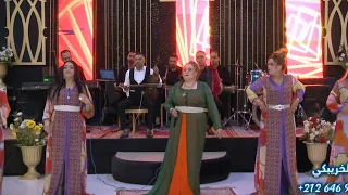 Rachid El Khouribgui 2026 شافوك معاها 