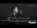 Salim Bahanan Surat Al Muddassir (10x)