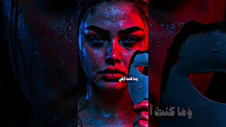 وما انا انت ولا صوتك استبحني دندنها