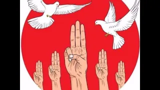 Play For Myanmar 임을 위한 행진곡 Marching For Beloved 임을 위한 행진곡 작곡 김종률 작사 백기완 