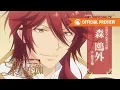 Download Lagu Meiji Tokyo Renka | OFFICIAL PREVIEW