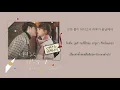 【ซับไทย】Kim Na Young – In All Your Memories (너의 모든 기억속에) Romance Is A Bonus Book OST Part 7