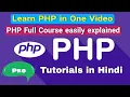 Learn PHP in One PHP Tutorial in Hindi Easy Explained
