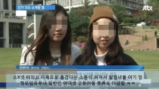 섹시몽 리턴즈 자료모은곳 채팅앱 여자친구찾기 