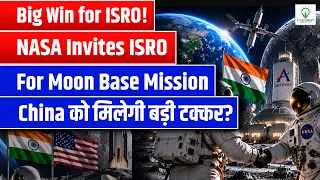 Big Win for ISRO: US Invites India to Join Moon Base Program | Why NASA Needs ISRO for Artemis