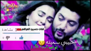 اجمل نغمه رنين عن الحب محمود تركي حبيب قلبي دندنها