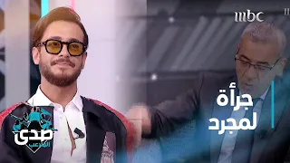 الأسئلة السريعة   أجمل   ذكريات عاشها سعد لمجرد في المغرب   و  أكلات يحبها   وختام استثنائي دندنها