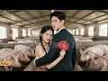 Download Lagu Cô gái tội nghiệp bị gả cho kẻ nhà giàu mới nổi thô tục, nào ngờ đó lại là CEO trẻ trung giàu có!