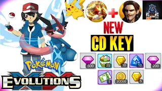 2mega cd keys with explanation pok mon evolution 