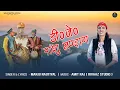 Lagu New Garhwali Dj Song 2025 | डी0 जे0 रांसू मण्डाण | DJ Ransu Mandan |  Manju Nautiyal