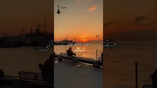 وخدتني و ودتني ظروف الدنيا ورمتني حالات واتس اب أحمد سعد  وخدتني و ودتني ظروف الدنيا ورمتني حالات واتس اب أحمد سعد