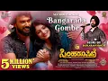 Download Lagu BANGARADA GOMBE LYRICAL | SimhaRoopini | Jaskaran Singh | Kinnal Raj | Akash Parva | KM Nanjundeshwa